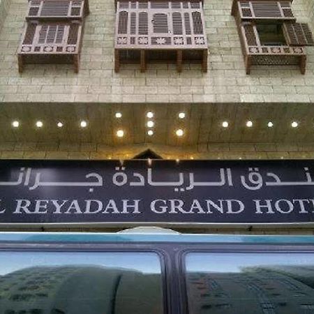 Al Reyadah Grand Hotel Мека Екстериор снимка